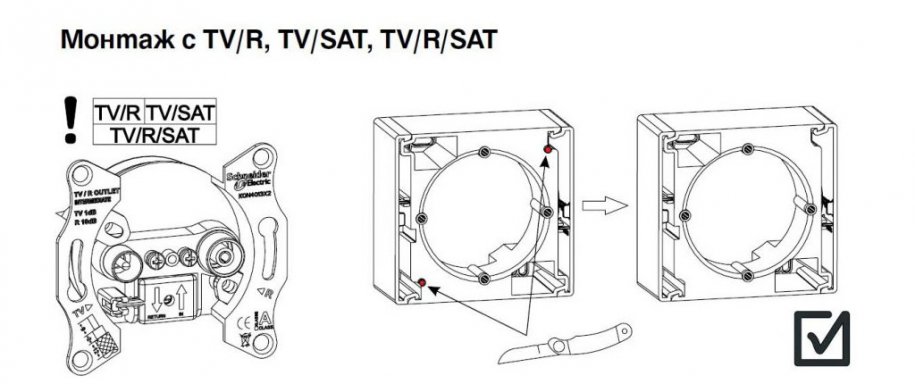 Монтаж наружной коробки Asfora с телевизионным механизмом