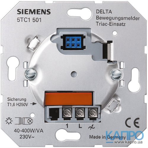 Механізм датчика руху 40-400W Siemens 5TC 1501
