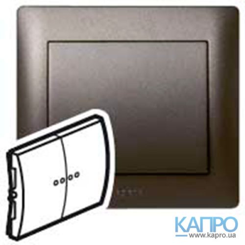 Клавіша 2-я п/св.Galea Life 771279 тем.бронза