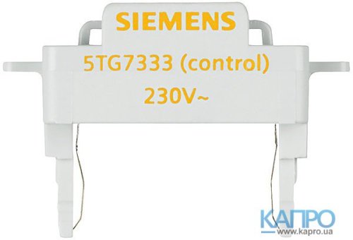 Вставка LED для клавиш з віконцем Siemens 5TG 7333 помаранч.