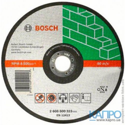 Bosch Круг отрезной по камню 125*2,5мм/2608600385