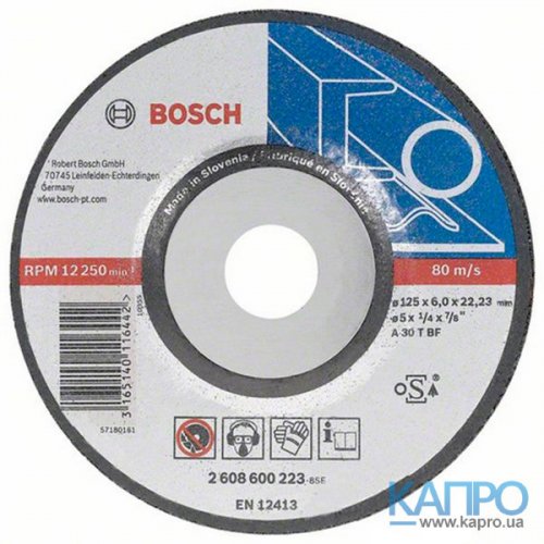 Bosch Круг зачистной по металлу 230*6,0мм/2608600228