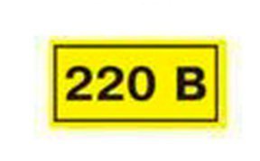 Наклейка 40*20мм ИЭК '220В' YPC10-0220V-1-100