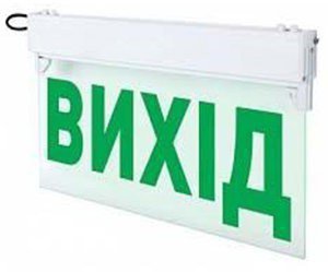 Светильник LED аварийный непостоян.Выход 6часов E-Next e.emerg.297.led.M.6h.IP20 l0660001