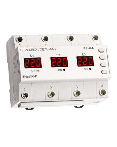 Переключатель фаз DigiTop PS-40A (Imax 63А)  Переключатель фаз DigiTop PS-40A (Imax 63А)
