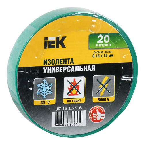 Ізострічка 0,13х15 мм зелена 20 метрів іЕК, UIZ-13-10-K06