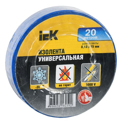 Ізострічка 0,13х15 мм синя 20 метрів іЕК, UIZ-13-10-K07