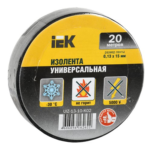 Ізострічка 0,13х15 мм чорна 20 метрів іЕК, UIZ-13-10-K02