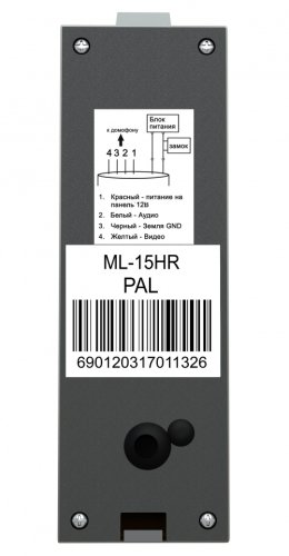 Вызывная панель Slinex ML-15HR (черный)