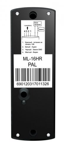 Панель виклику Slinex ML-16HR (чорний)