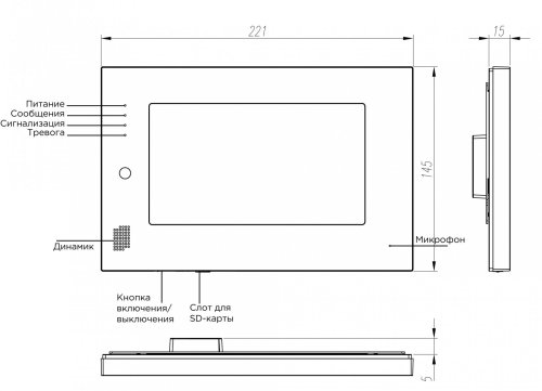 IP Видеодомофон AP-07L BLACK Bas IP