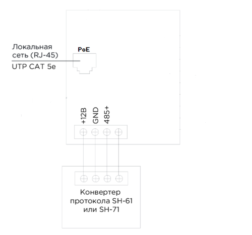 IP Видеодомофон AP-07L BLACK Bas IP