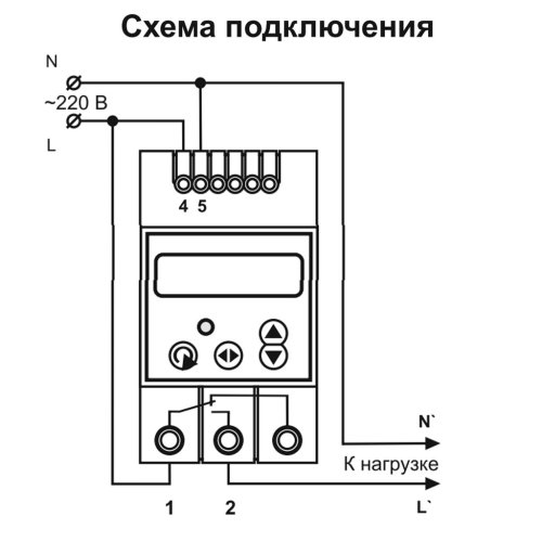 Таймер программируемый DIN DigiTop Т-2