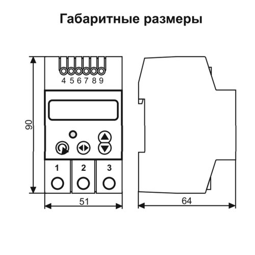 Таймер программируемый DIN DigiTop Т-2